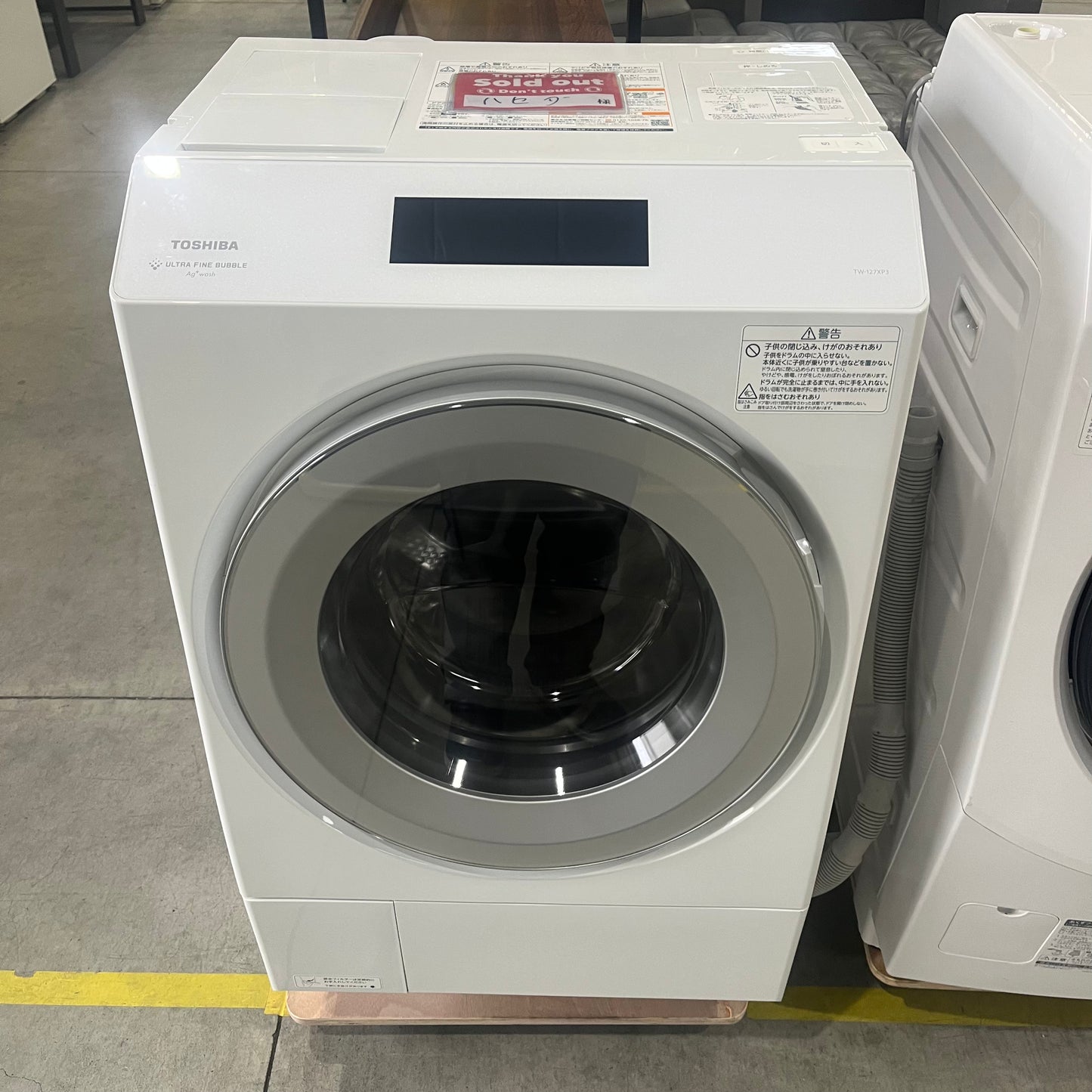 ハセダ様専用