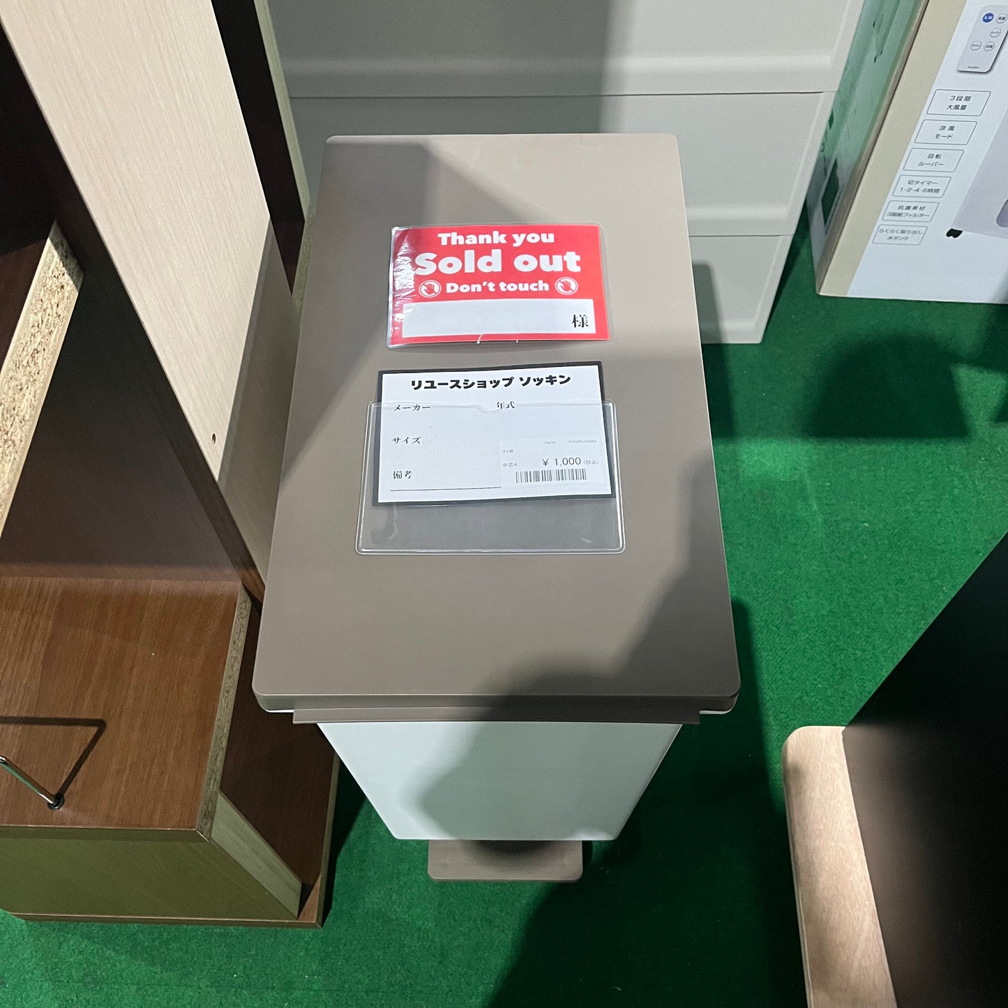 岩本様専用
