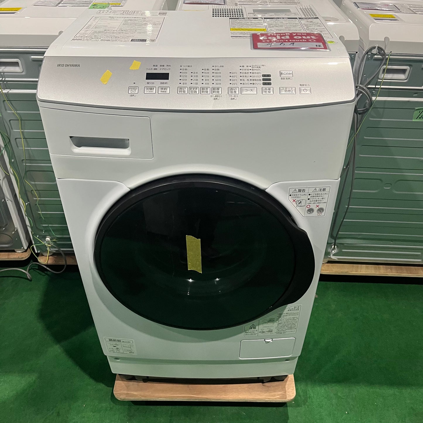 タカオ様専用（引取料込み）