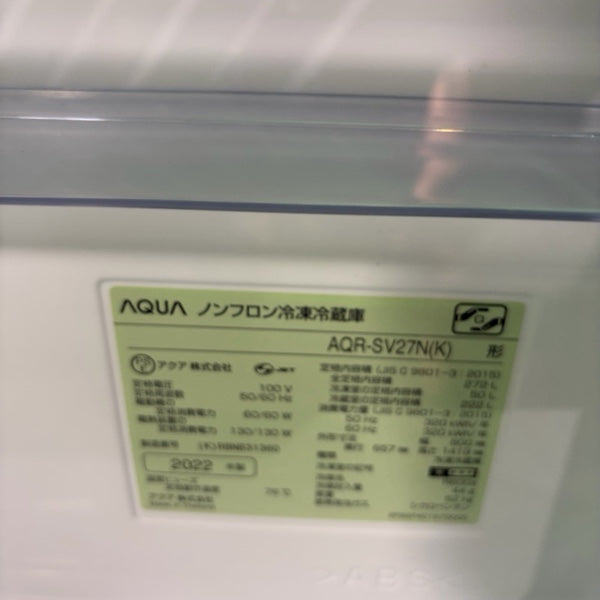 冷蔵庫 AQR-SV27N【IT2557AXAB0G】