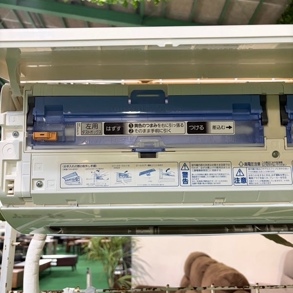 エアコン MSZ-BKR5622【IT0P3Y6W3BRZ】