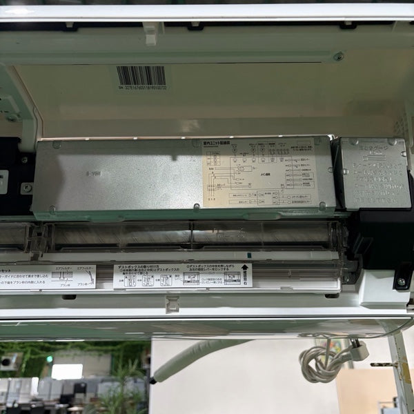 エアコン RAS-H281P【IT50COHNHO88】