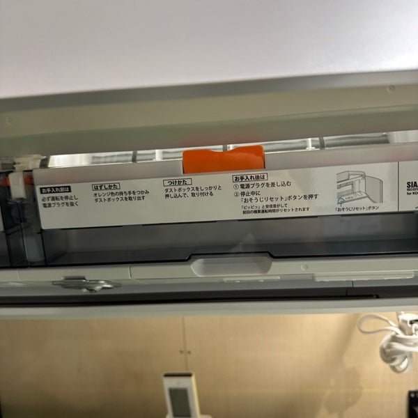 エアコン AY-80NXE9【IT6Z94U6W9TE】
