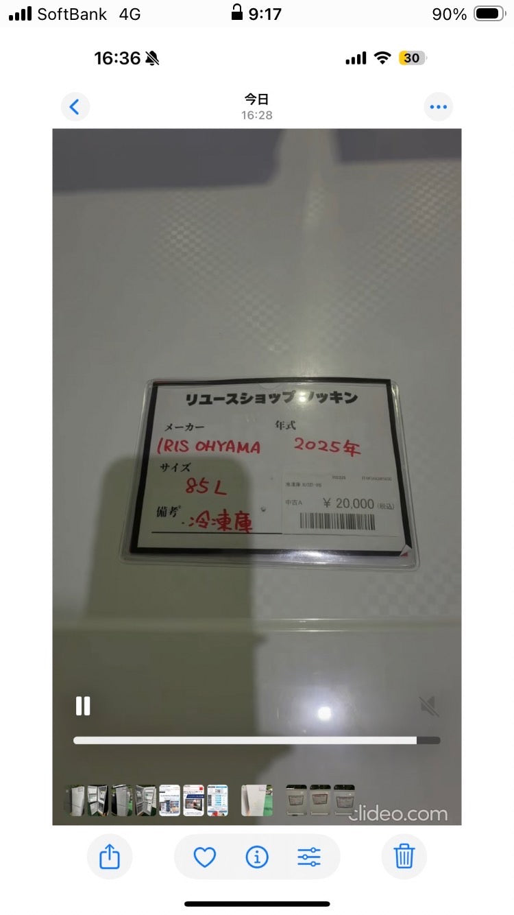 タケモト様専用