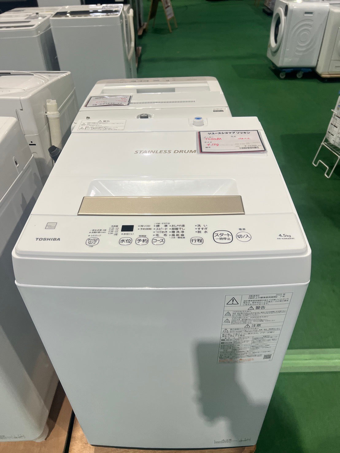 ヤマモト様専用