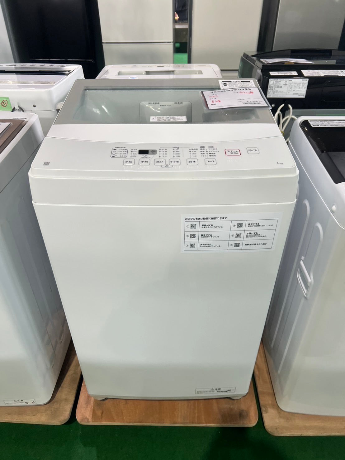 竹川様専用