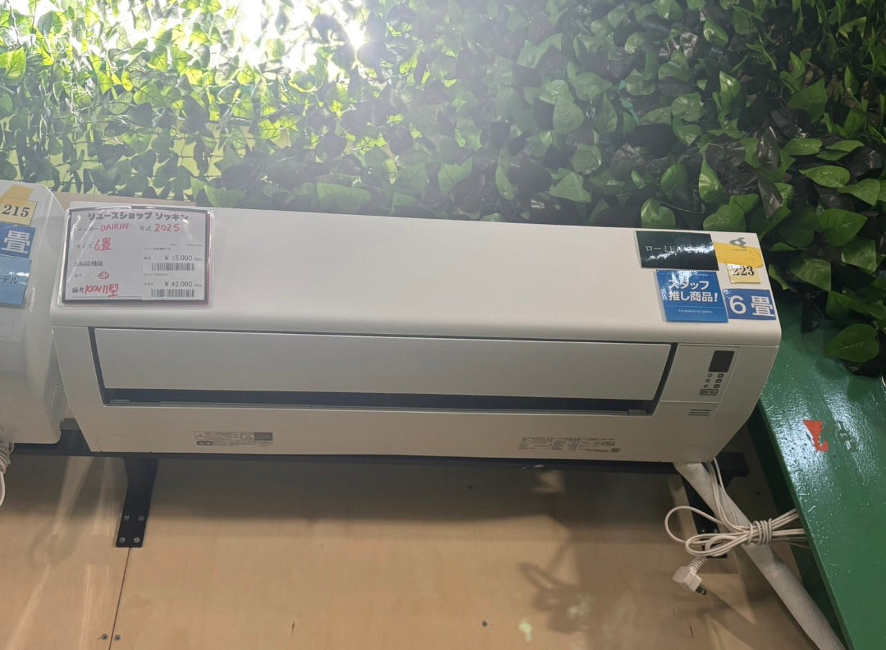 前田様専用