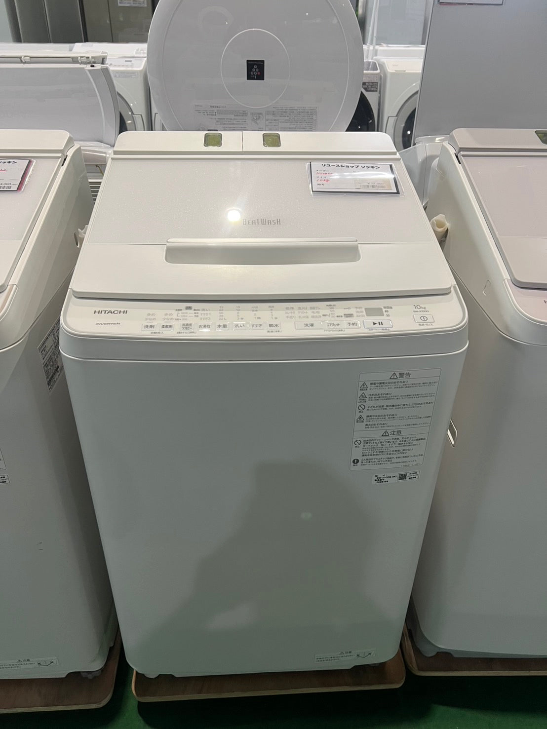 ヤリマル様専用