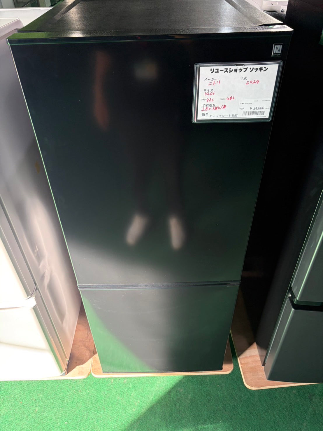 小池様専用