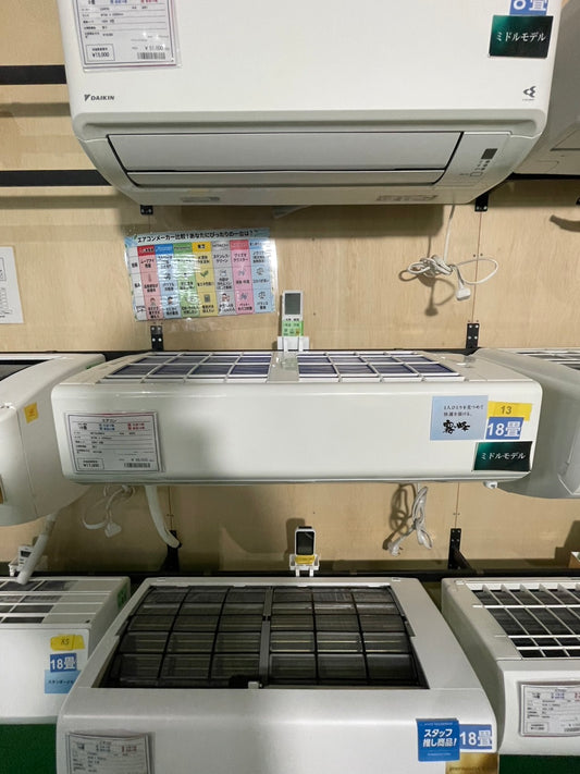 エアコン　鈴村様専用
