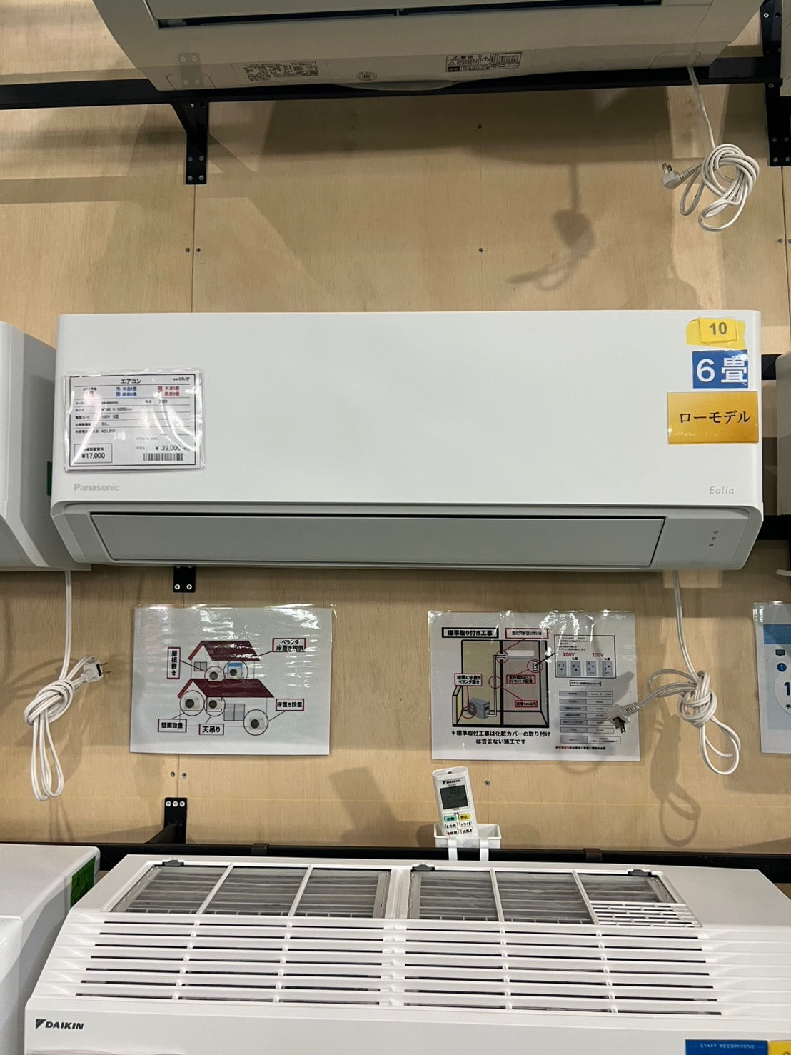 tak様専用