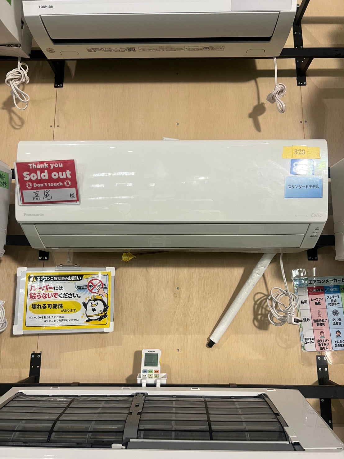 高尾様専用