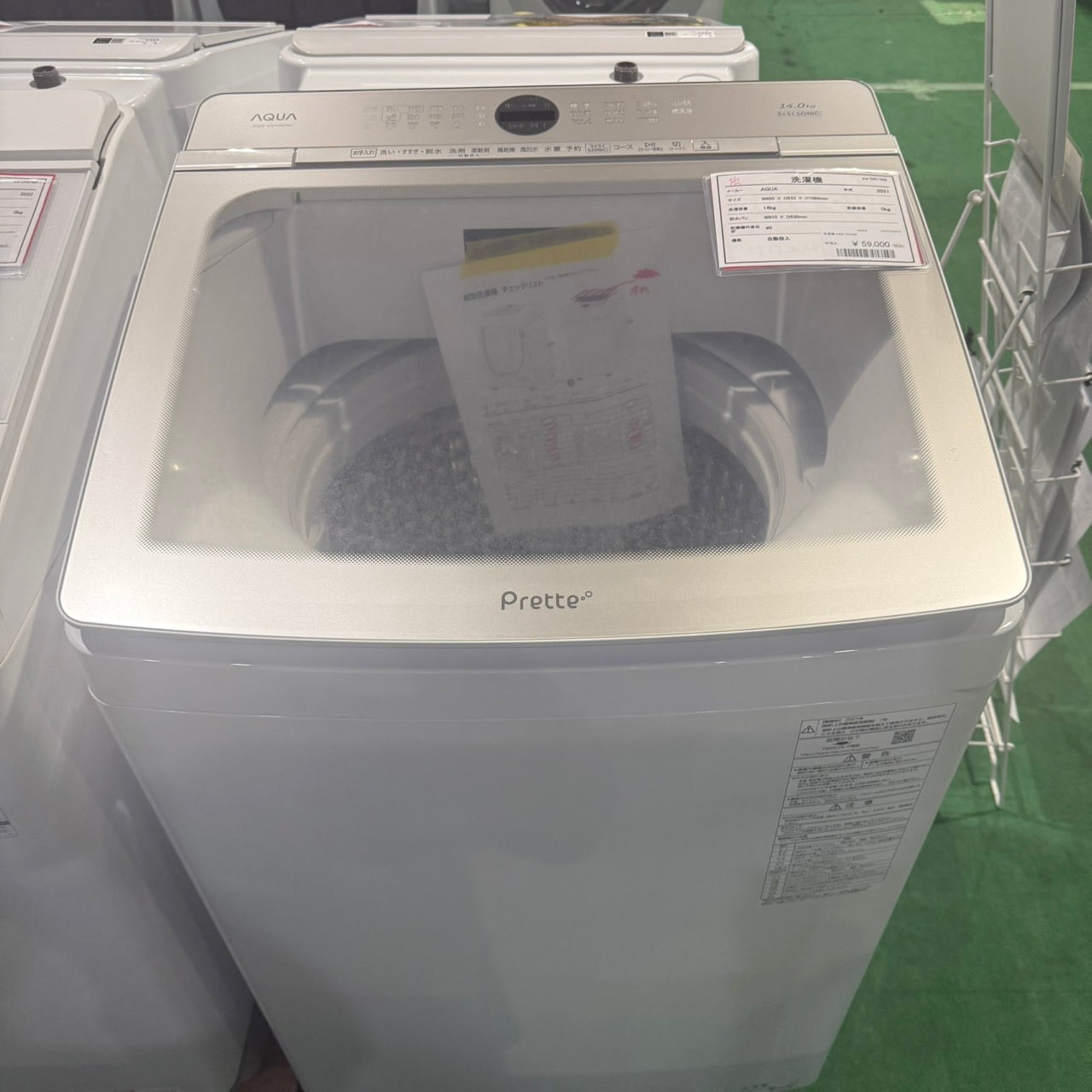 瀬戸山様