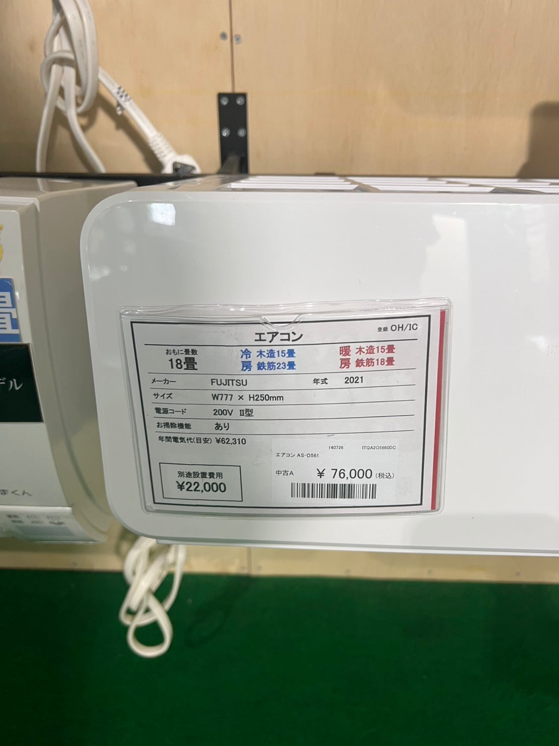 ニシダ様専用