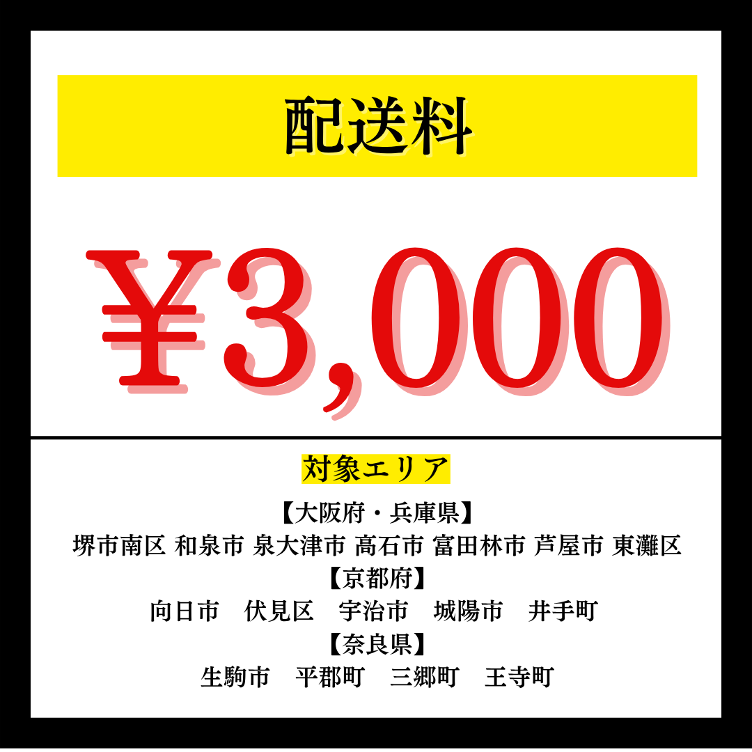 合皮ソファ