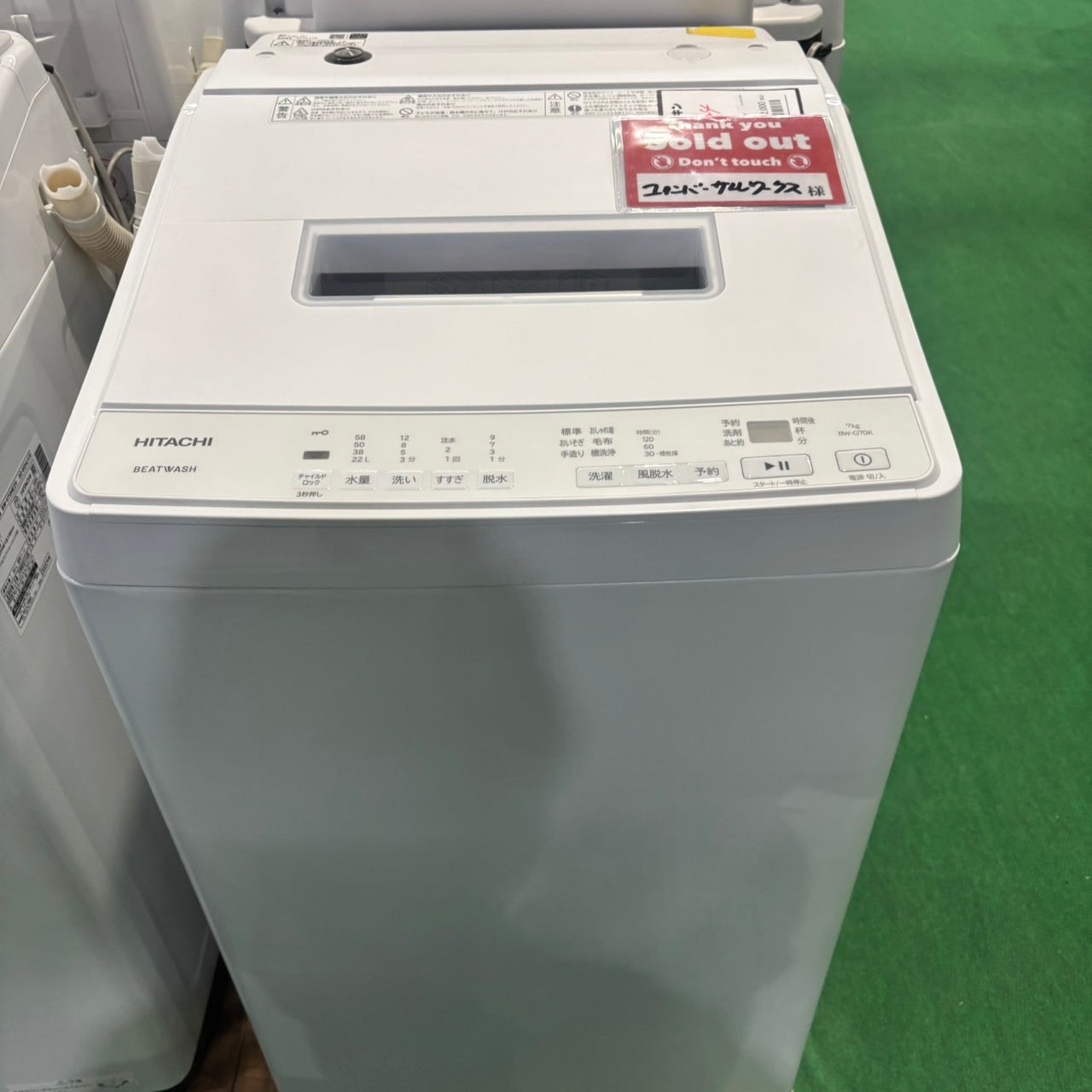 ユニバーサルワークス様専用