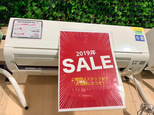 サワダ様専用（送料、保証込み）