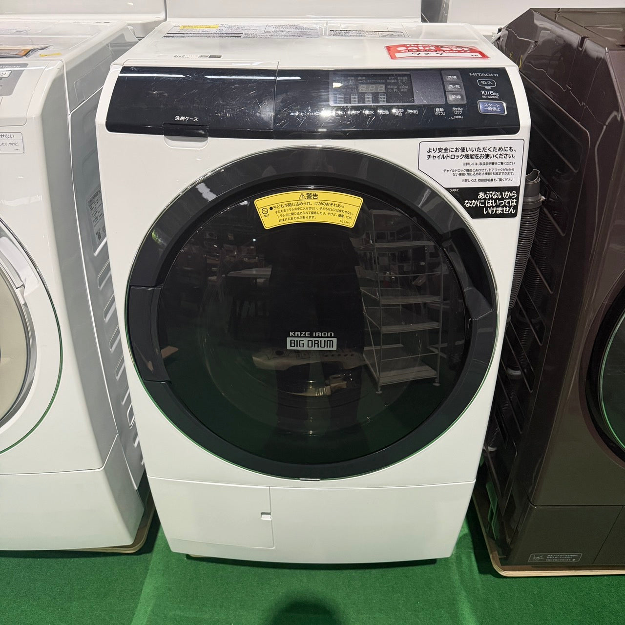 ウエダ様専用