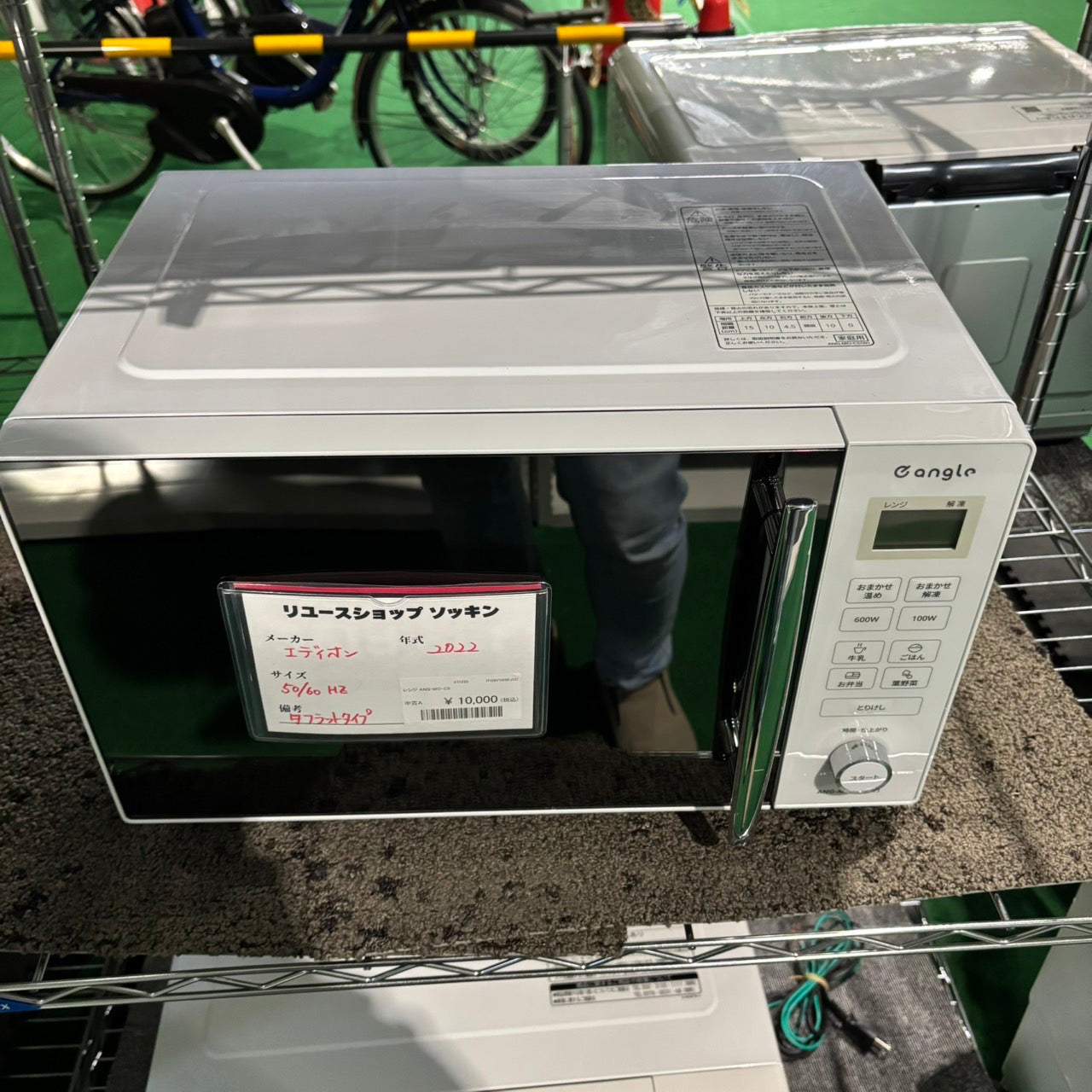 ニシオ様専用