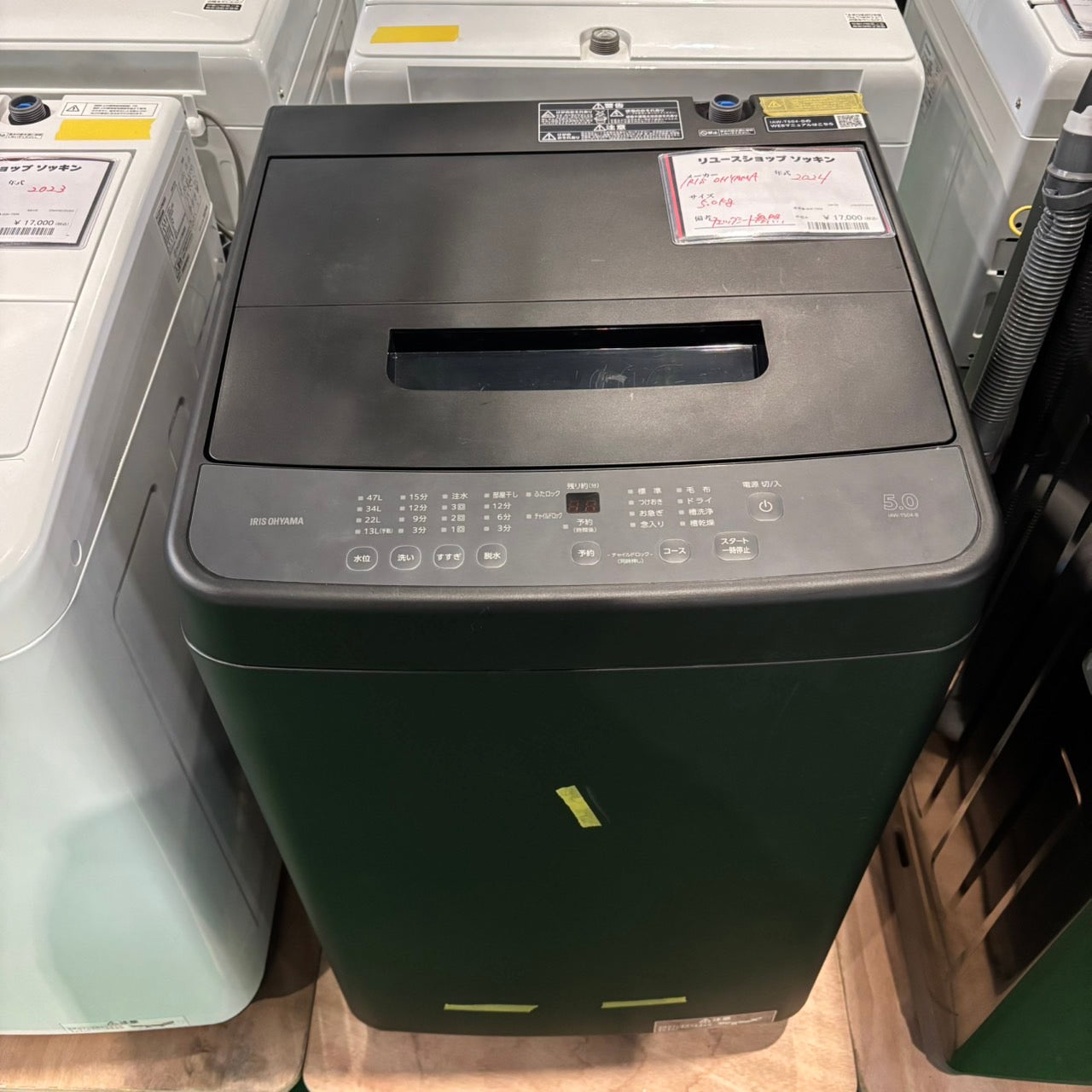 ニシオ様専用