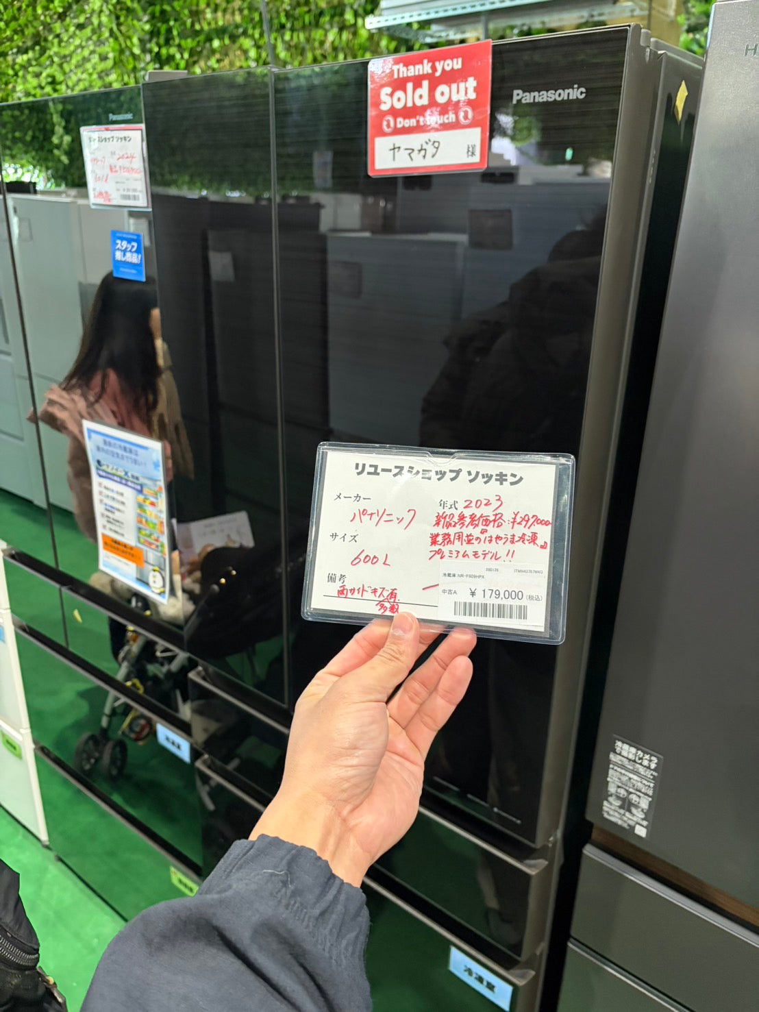 ヤマガタ様専用（1年保証料金）