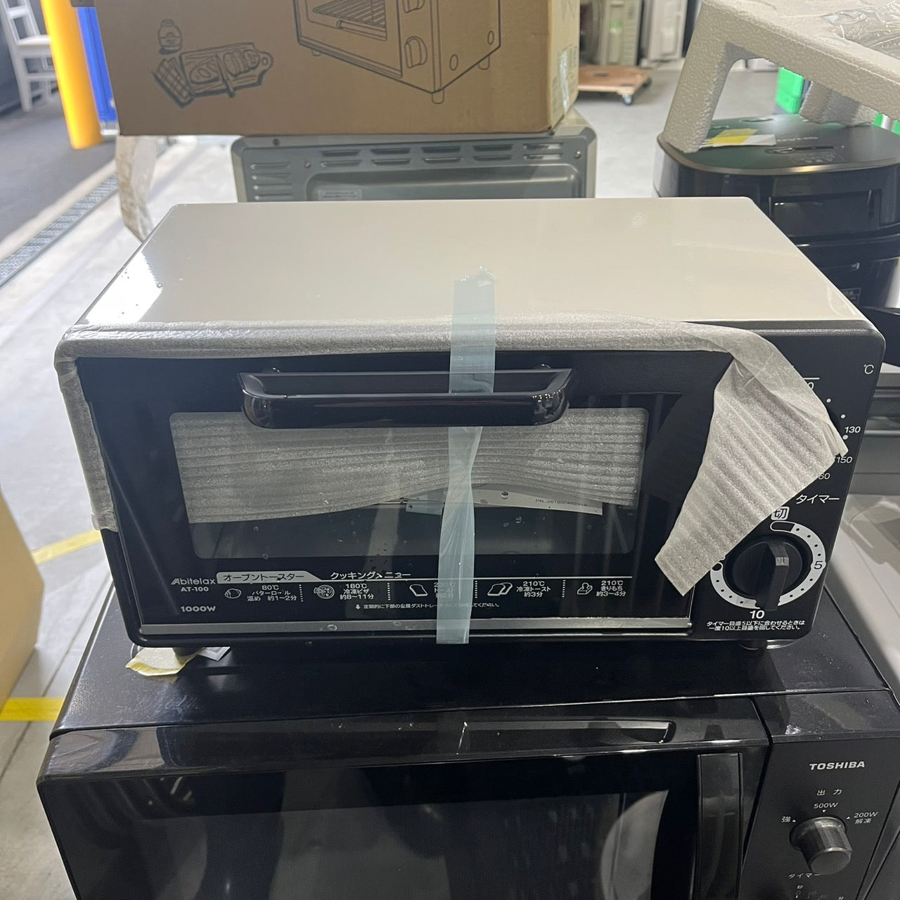 門前様専用（税込表記）