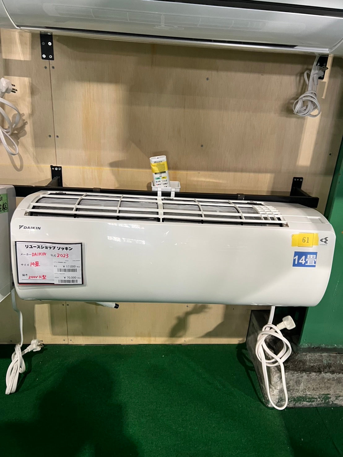 ニワ様専用（設置費、保証込み）