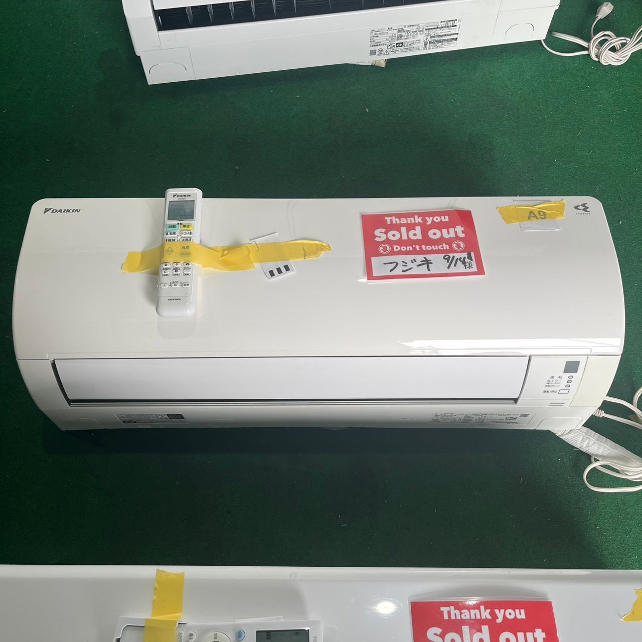 エアコン　6畳用