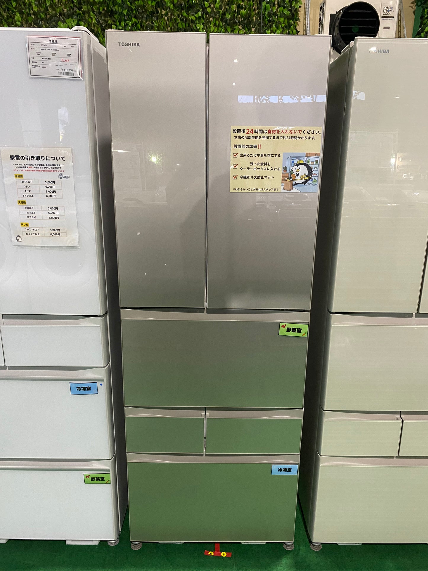 原田様専用ページ