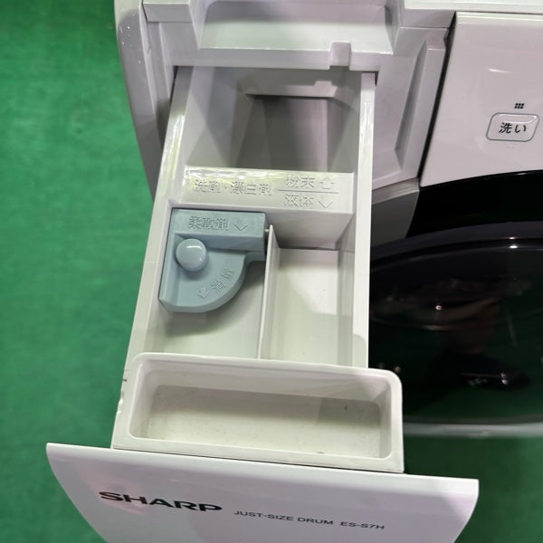 ドラム式洗濯機 ES-S7H-CL
