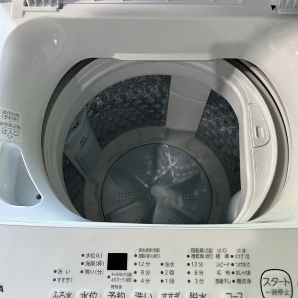 洗濯機 AW-7GME2【ITJ7G575ZDUW】