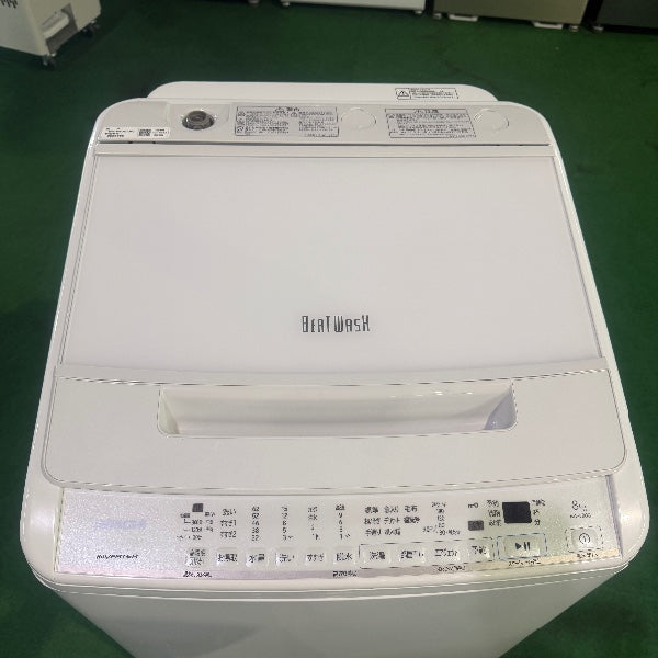 洗濯機 BW-V80G【ITDE742D7WOS】