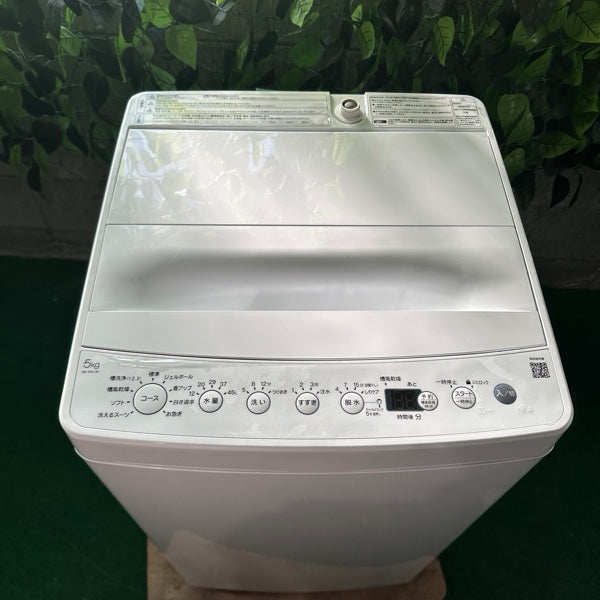 洗濯機 HW-55E4W【ITEZPKJPIZLZ】