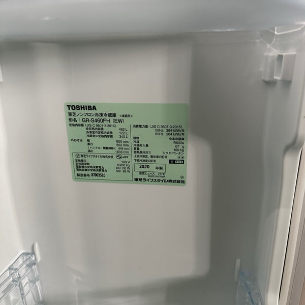 冷蔵庫 GR-S460FH【IT1LRRPC4DS8】