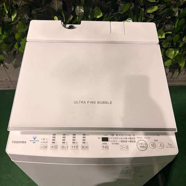 洗濯機 AW-7DH2【ITSS8DL5R1V4】