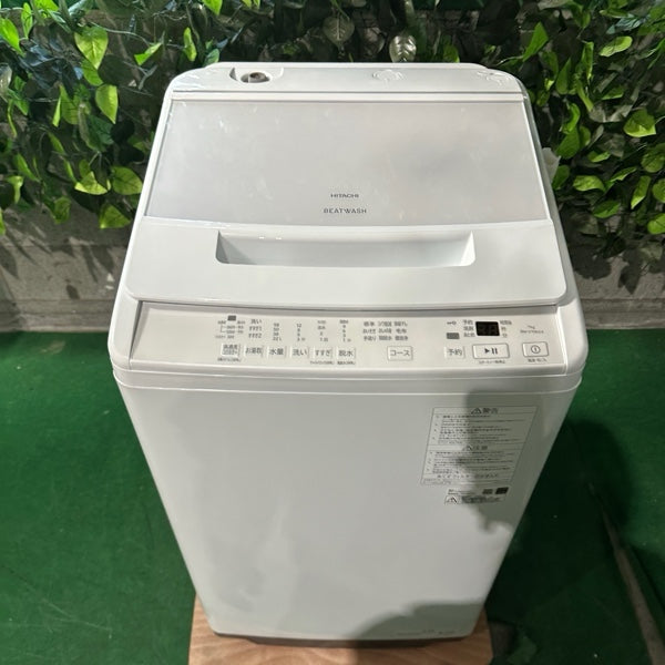 洗濯機 BW-V70KE4【ITQ37IL9JZEK】