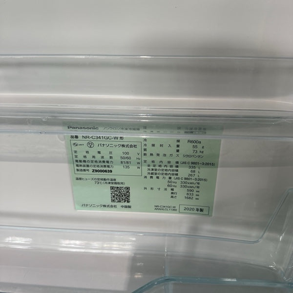 冷蔵庫 NR-C341GC【IT8EMU9OHGC9】