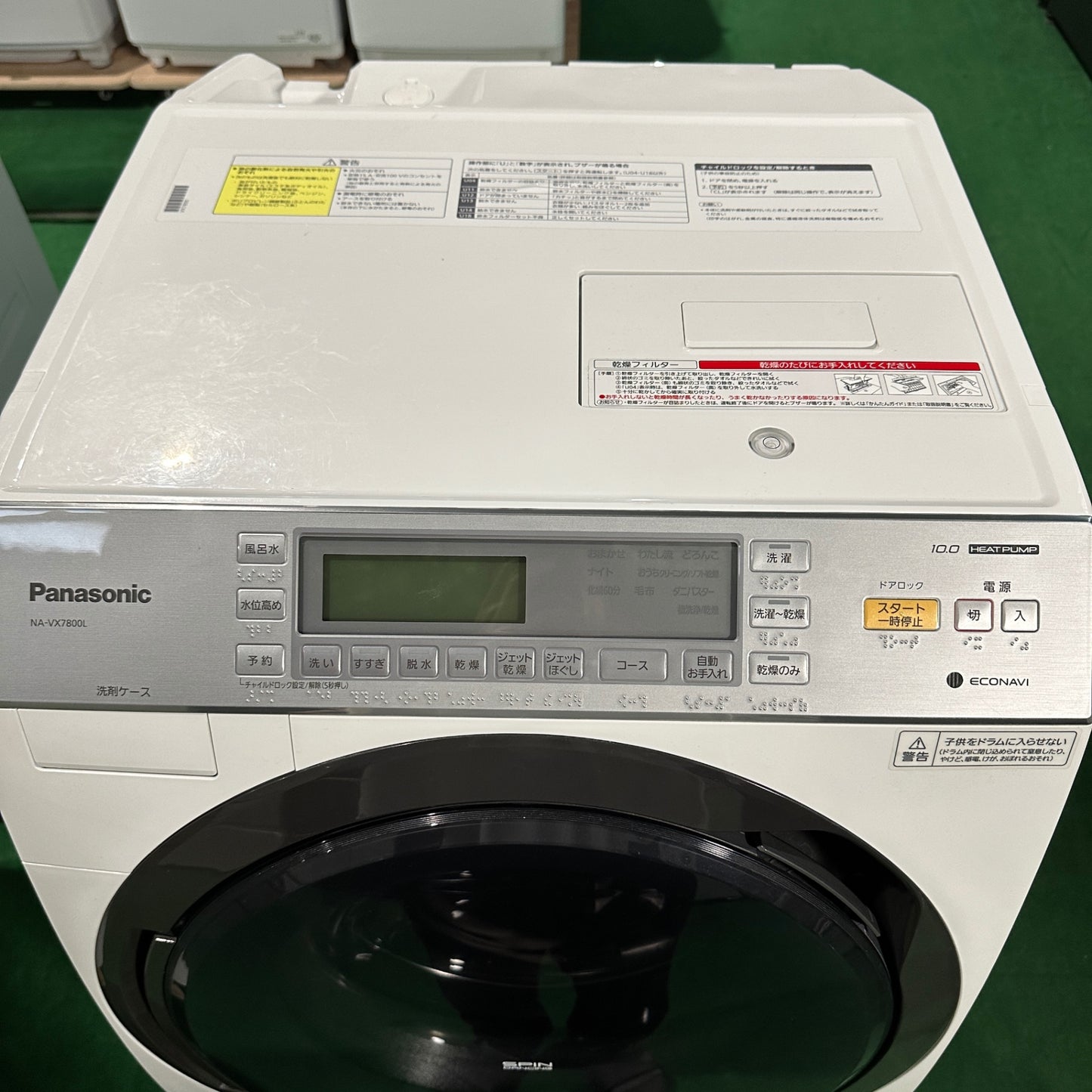 洗濯機　NA-VX7800L 2018