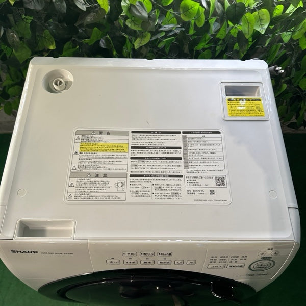 ドラム式洗濯機 ES-S7G【ITS62NBFD1BQ】