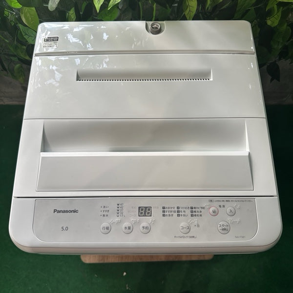 洗濯機 NA-F5B1【IT4DLEHRBTYK】