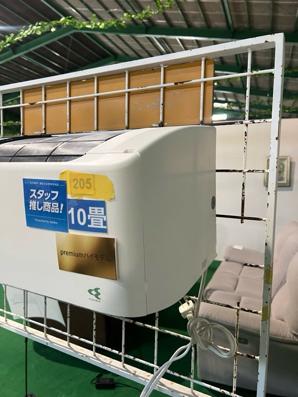エアコン AN284ARS【IT2B0KUAJAQ2】