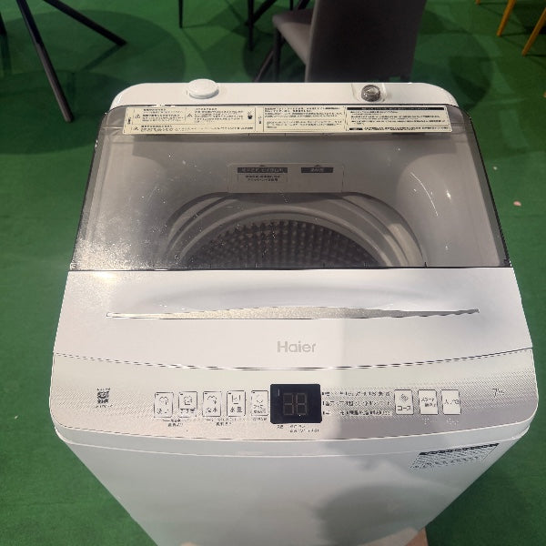 洗濯機 JW-U70HK【IT9UAJGM4I7W】