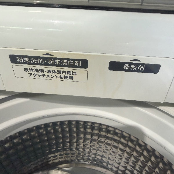 洗濯機 JW-U70HK【IT9UAJGM4I7W】