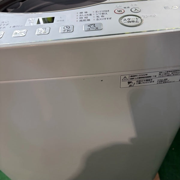 洗濯機 ES-GE6FJ【ITC00PV6B6F4】