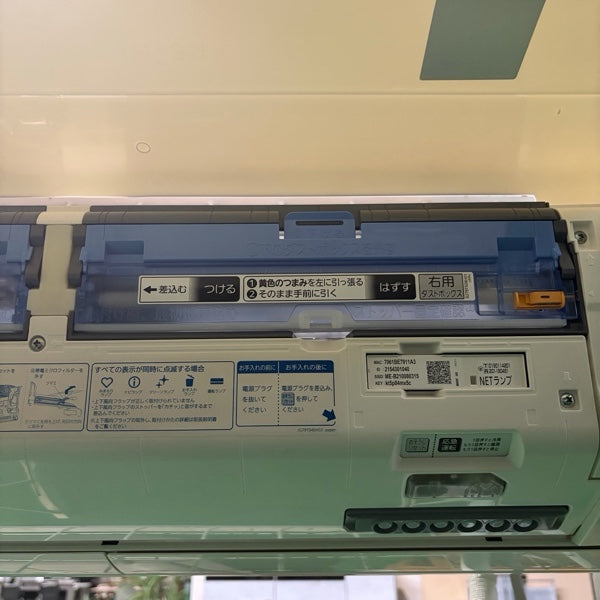 エアコン MSZ-ZW5621S【ITWXATYG34C0】