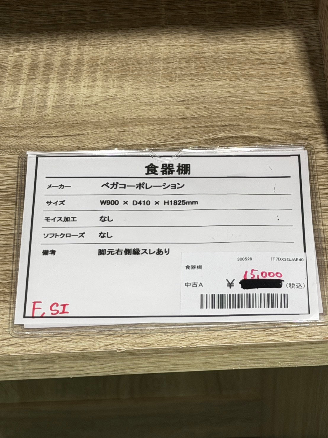 船岡様専用ページ