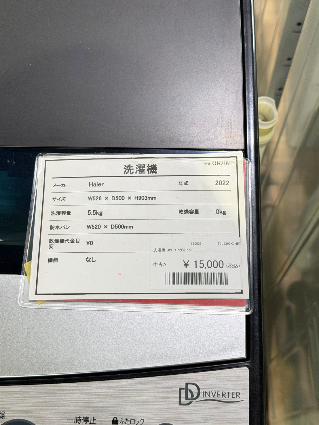 山下様専用ページ