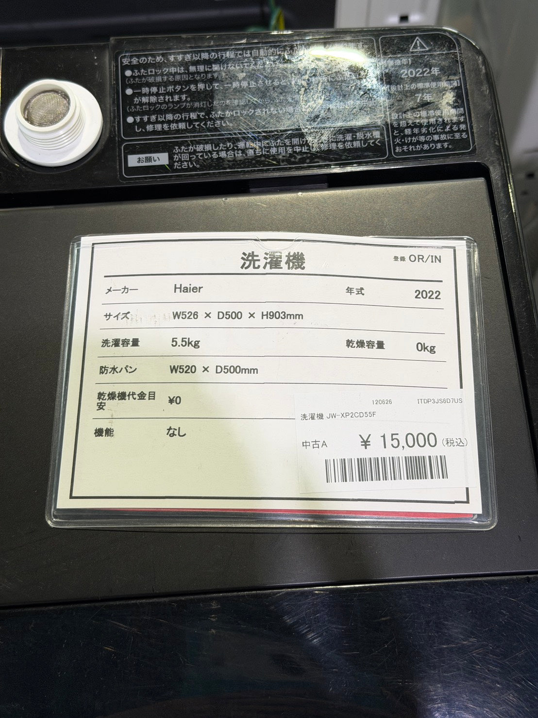 山下様専用ページ