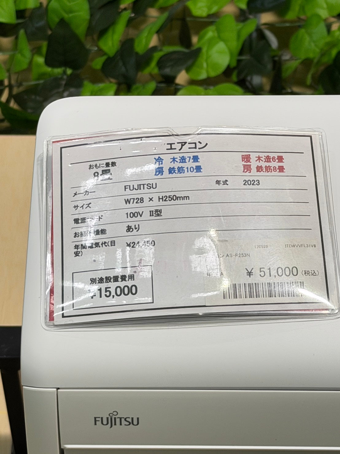 吉川様専用ページ
