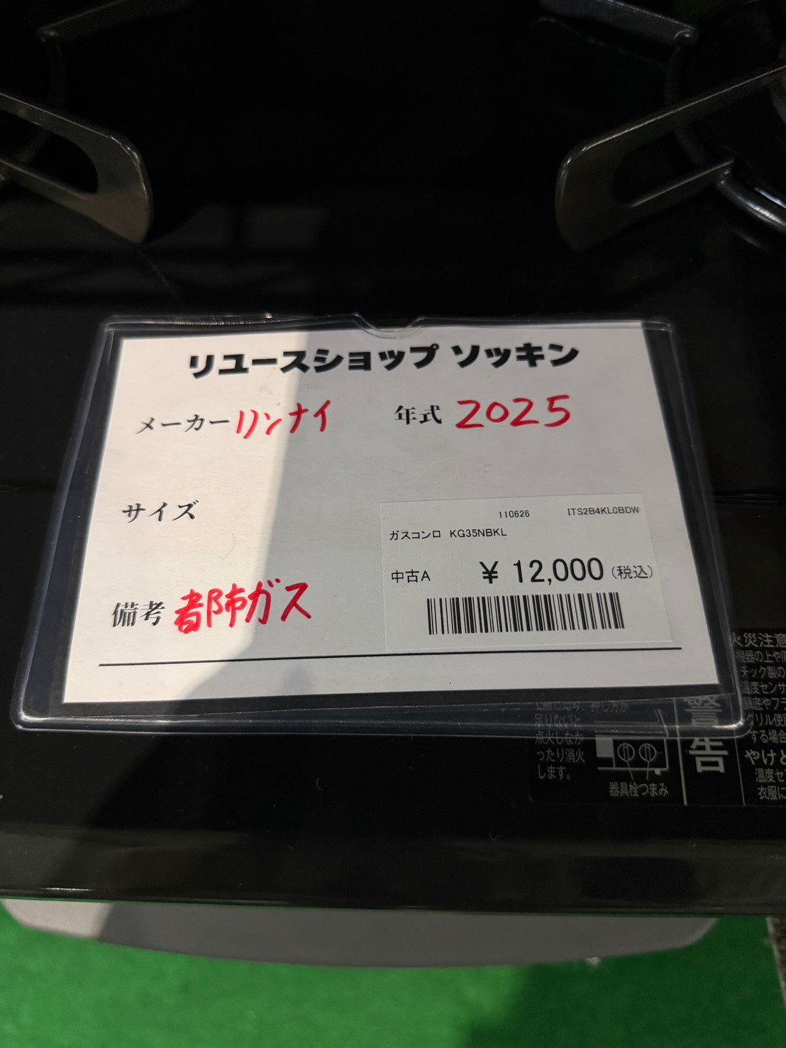 堀川様専用ページ